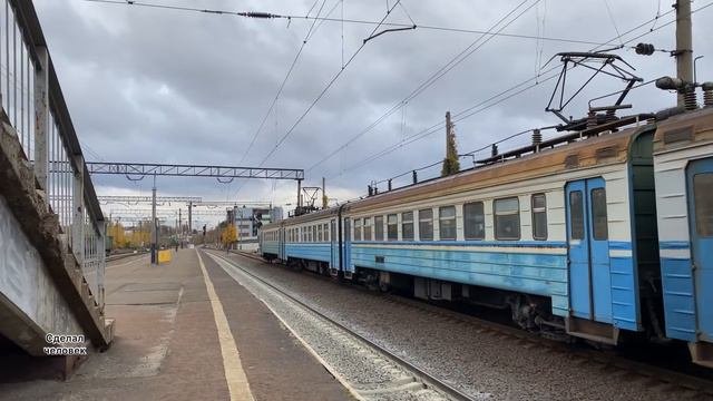 Электропоезд ЭР9М - 539 | Киевская городская электричка