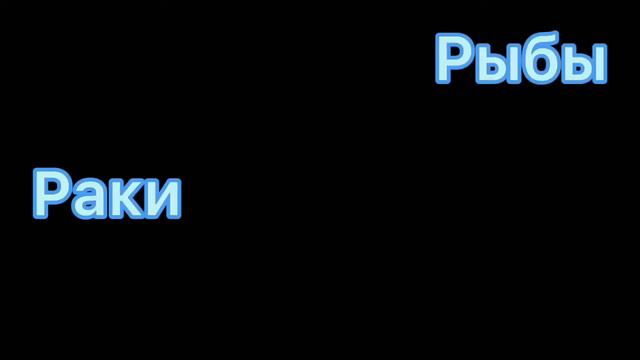 Меме « 4 стихий» гача клуб/ лайф