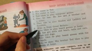 английский 2 класс Верещагина 1 часть стр 70 упр 6