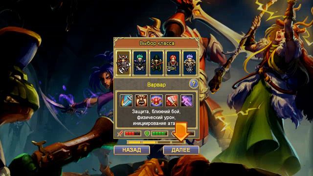 🈵| Выбор персонажа для видео🧙♂️ | 💧Warspear Online🔥 |🈲 смотреть онлайн