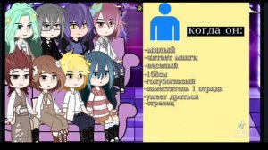Реакция на Вару как Чифую Мацуно| АУ в описании| Aya-San~