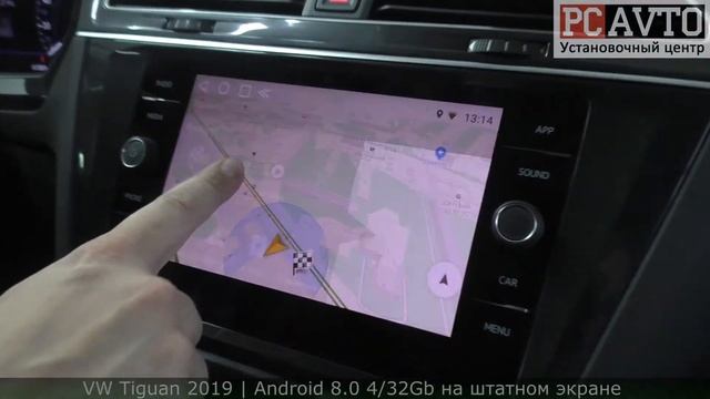 VW Tiguan 2019 | Яндекс Навигатор на магнитоле? ЛЕГКО! Android 8.0 vomi XM1002 смотреть онлайн