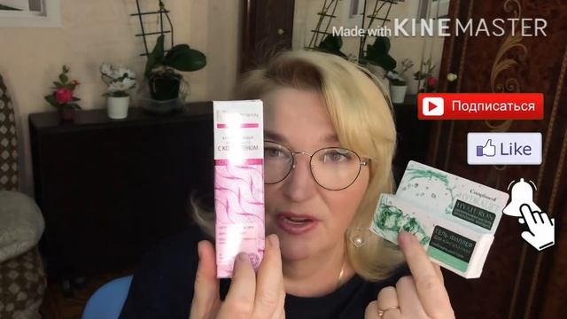 Отличные БЮДЖЕТНЫЕ КРЕМЫ . И чем отличается ПИТАТЕЛЬНЫЙ крем от УВЛАЖНЯЮЩЕГО.