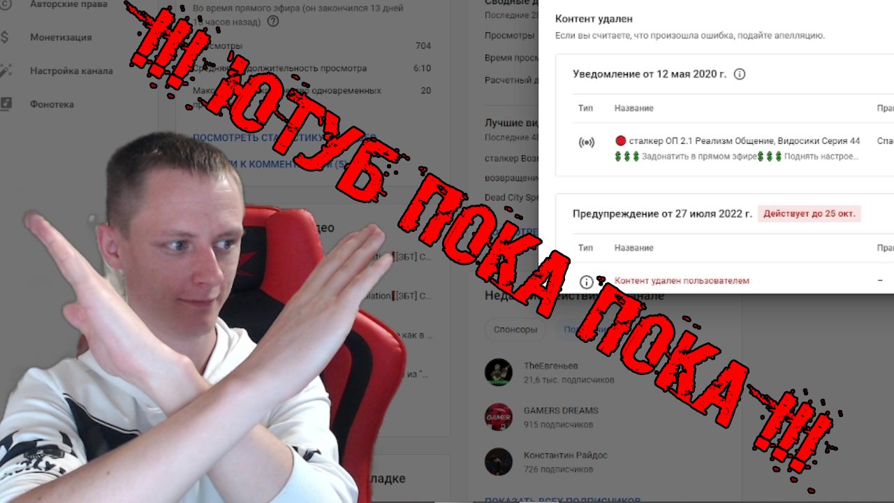 Плохие новости Top Secret