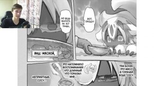 Созданный В Бездне - Спускаемся вниз! Разбор новой главы манги