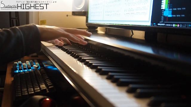 【陰の実力者になりたくて！OP】「HIGHEST」エクセレントピアノ（上級）【HIGHEST from The Eminence in Shadow】