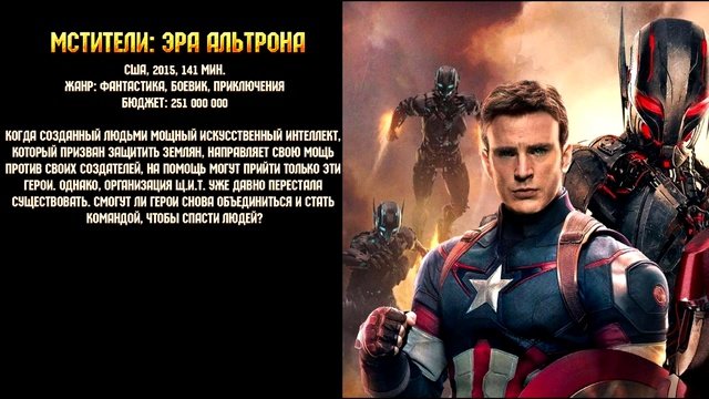 Список лучших фильмов