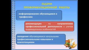 Мой фильм Инклюзивная школа России