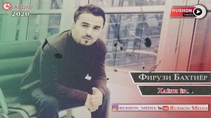 Фирузи Бахтиёр | Firuzi Bakhtiyor |.  —— Хаёли ёр ..... 2020