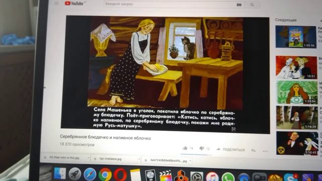 Допотопные технологии 21-го века