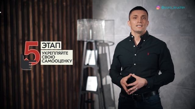 СЕКРЕТЫ УПРАВЛЕНИЯ ГНЕВОМ ?8 правил хладнокровия  | Юрий Кручин