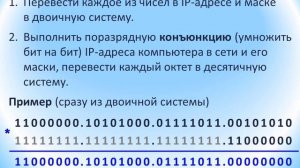 Протоколы обмена информацией Web-серверов и клиентских браузеров.14042020