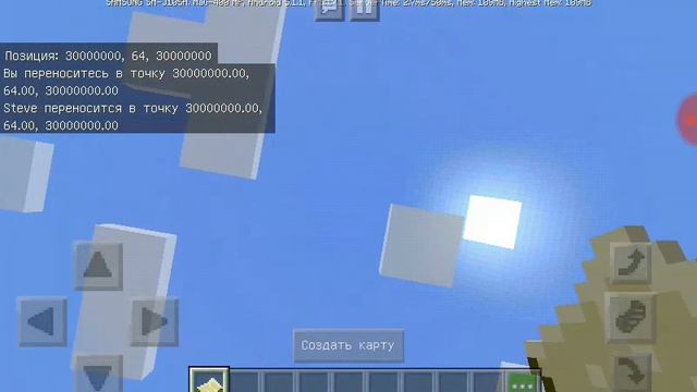 Что находится за пределами майнкрафт? смотреть онлайн