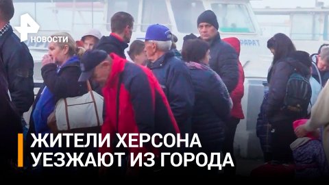 Сальдо объявил о временном закрытии въезда в Херсонскую область / РЕН Новости