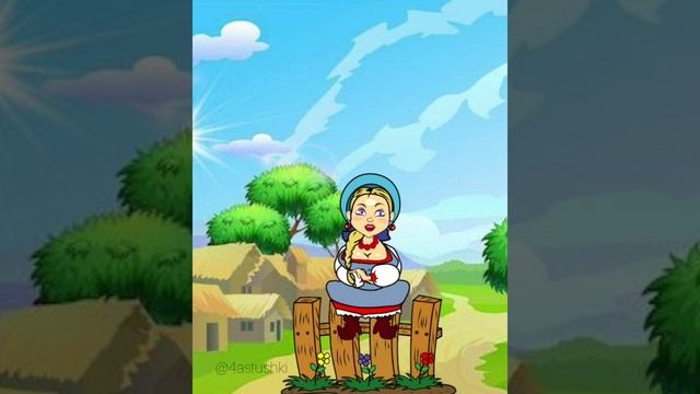 Частушки