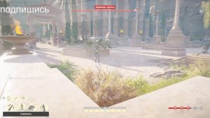 ГДЕ НАЙТИ СЕТ ПАЛОМНИКА? {Assassin's Creed Odyssey}