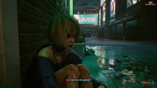 Прощание с Джеки #15 😸 Cyberpunk 2077
