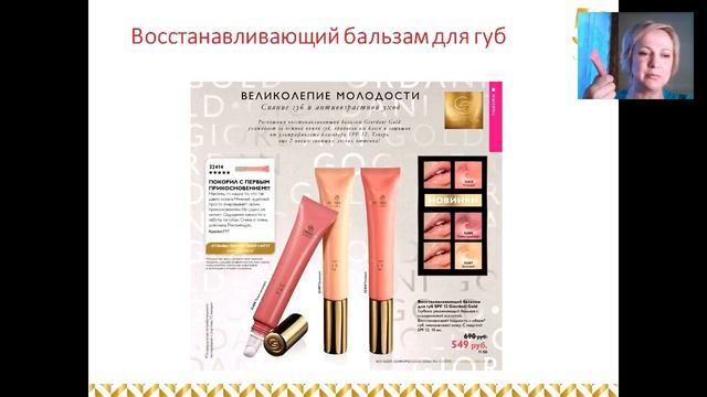 Продуктовый запуск 7 каталога смотреть онлайн