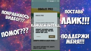 Как установить кастомный шрифт на андроид???