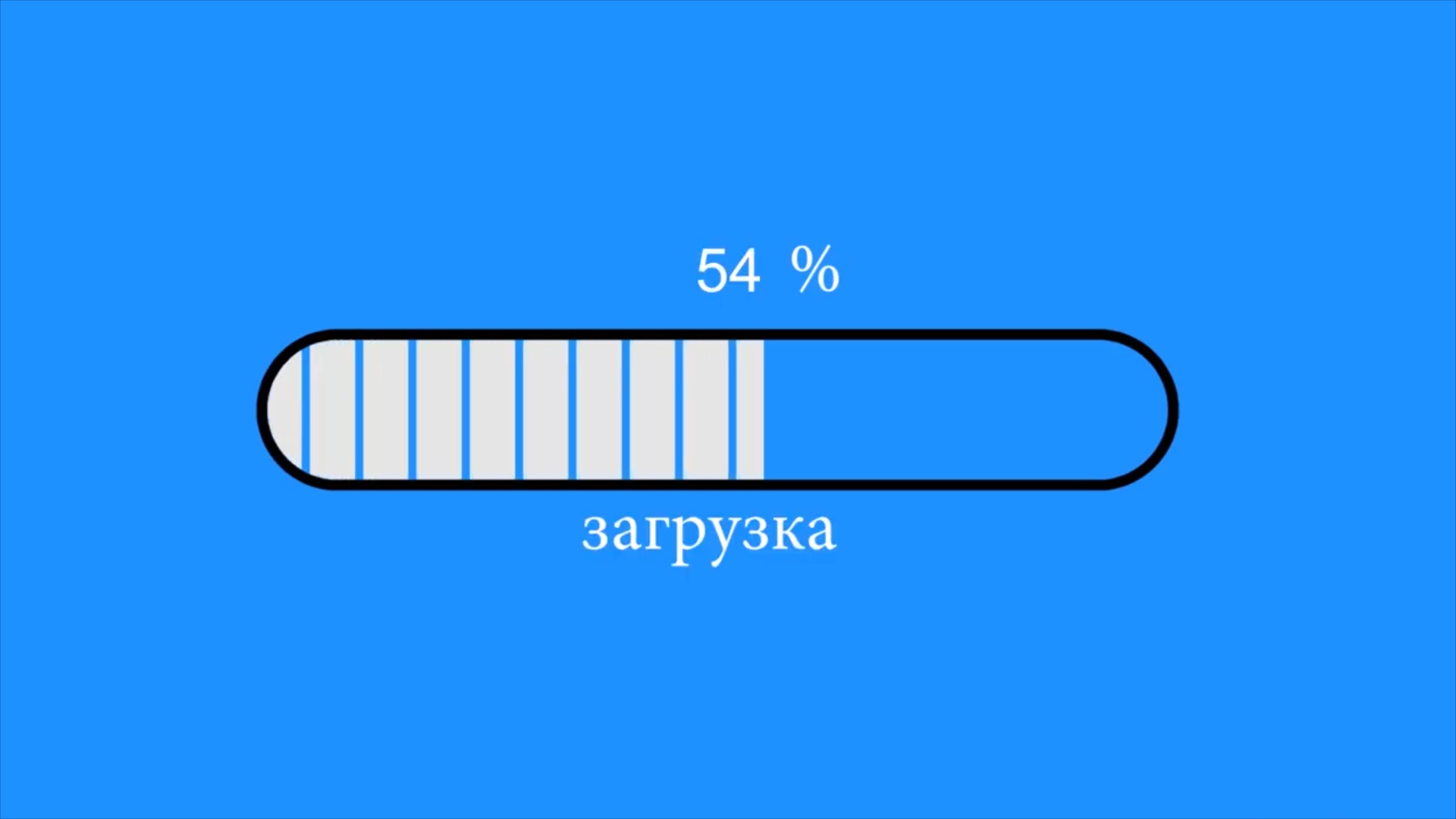 Хромакей футаж зелёный фон анимация Куб , Проценты Анимация для видео