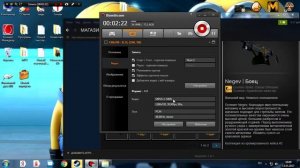 как настроить бандикам для записи игр без лагов