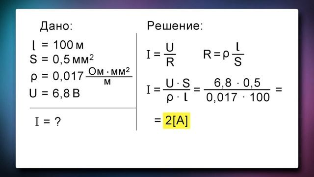 1 11 17 решение