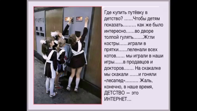 Советское Счастливое Детство Было,Было,Было смотреть онлайн