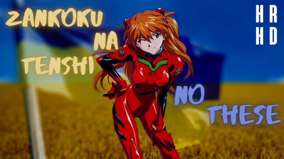 Zankoku na. Zankoku na Tenshi no these
