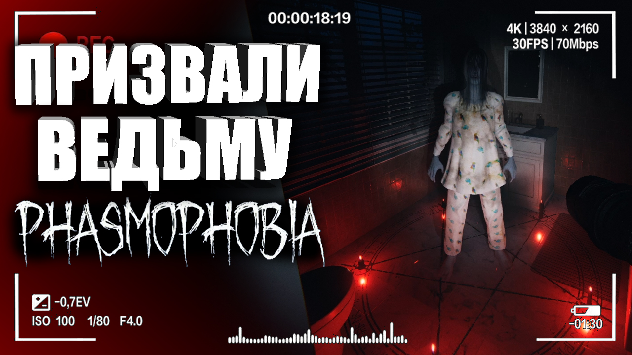 КАК БЫСТРО НАЙТИ ПРИЗРАКА В ФАЗМОФОБИЯ_ — Лёгкий Фарм Хаус ► Гайд для новичков Фазмофобия