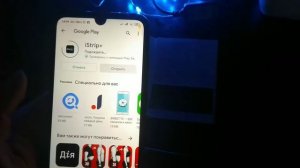 Обзор и инструкция на Smart гирлянду с блютуз настойками