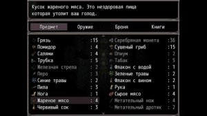 FEAR AND HUNGER Прохождение 4 ᐅ Страх и голод.