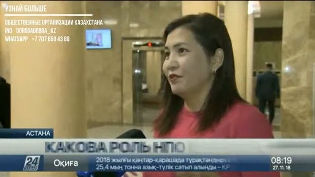 Новостной сюжет НПО смотреть онлайн