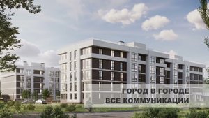 ЖК «Лермонтов» ст.Тамань