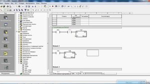 Видео SIMATIC S7-200 часть №1