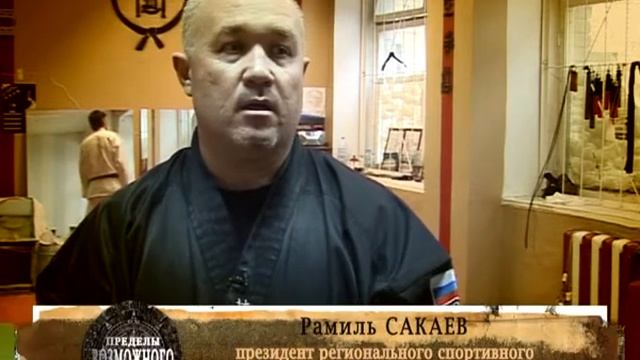 Пределы Возможного 231211 смотреть онлайн