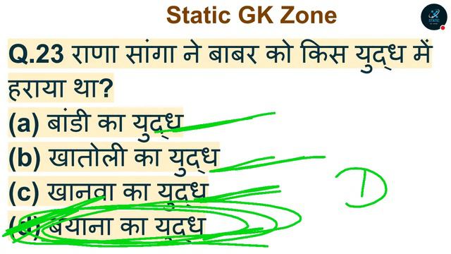 #pashu parichar partA Model Paper 8 Most importan class+Raj Gk special Theory Class imp Current Que смотреть онлайн