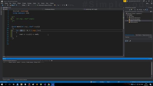 №84. C++. Argc argv что это. Параметры функции main argc, argv. Аргументы main смотреть онлайн