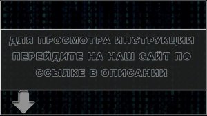 Инструкция взлом пароля wi fi смотреть