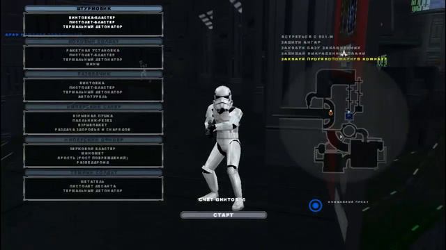 Прохождение Star Wars: Battlefront 2, Взломать тюрьму/Звезда Смерти (13). смотреть онлайн
