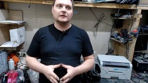 Про лазерный МФУ и принтер. Как выбрать, куда смотреть.