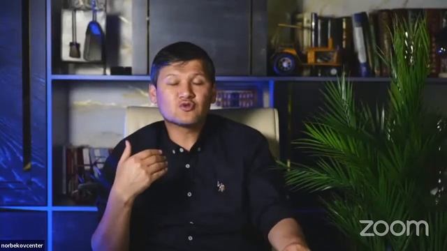 Вебинар "15 МИНУТ ДЛЯ СЕБЯ" с Шохрухом Норбековым 11 мая в 19.00 по мск смотреть онлайн