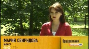 Контрольная закупка 30.07.12.mkv