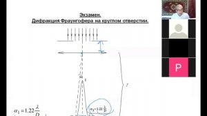 Krylov_2021_Optics-22-3.mp4
