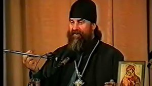 О вере и спасении 1/2.архим.Амвросий (Юрасов)