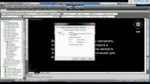 Геоникс Импорт геоточек, создание поверхности Урок 1