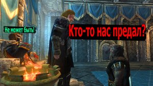 Как Ульфрик Буревестник попал в плен к имперцам?