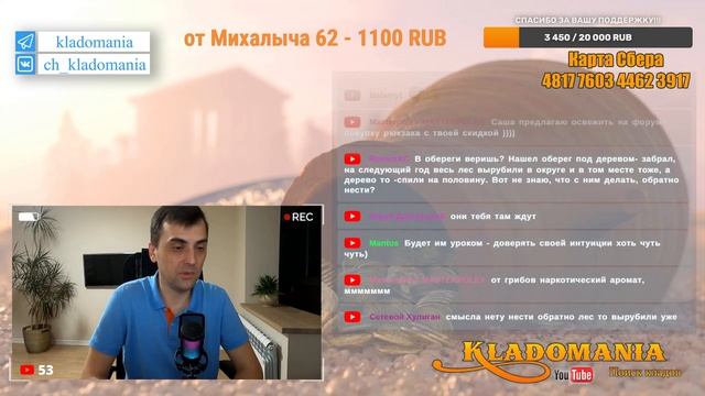 ЯРКИЕ МОМЕНТЫ кладоискательского сезона 2023. Кладомания