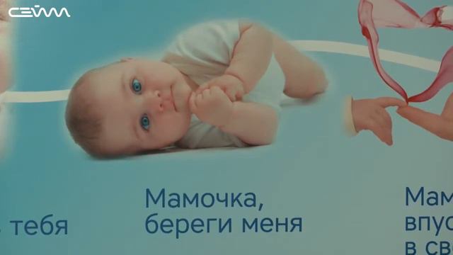 В Курске проходит "Неделя против абортов"