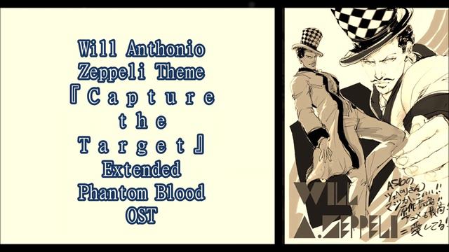 JJBA Phantom Blood OST - Hyouteki wo Toraero / Capture the Target / Will A. Zeppeli Theme (Extended)