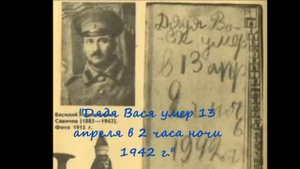 буктрейлер к книге И.Миксона "Жила, была"